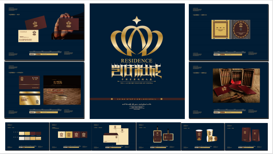 北京·凯瑞城·VI设计