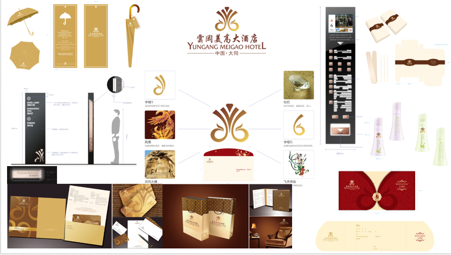 大同·美高酒店·VIS视觉设计