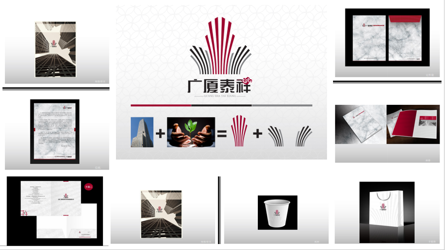 北京·广厦泰祥·品牌设计
